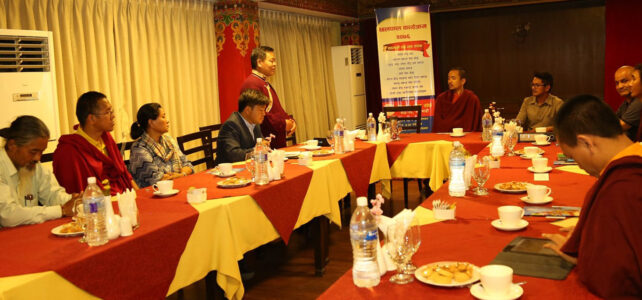 Nepal Buddhist Association
